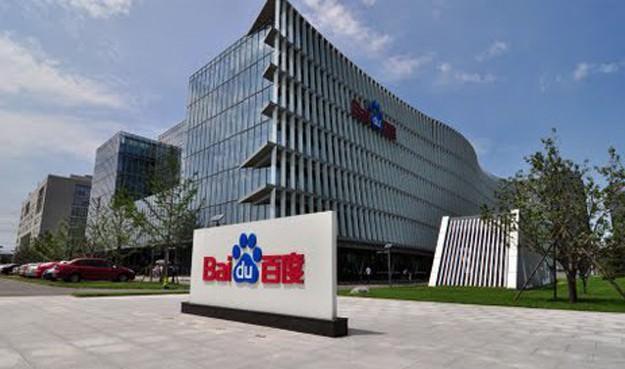 Çin arama motoru 'Baidu', Çin'in bir numarası.