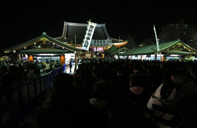 <p>JAPONYA</p>