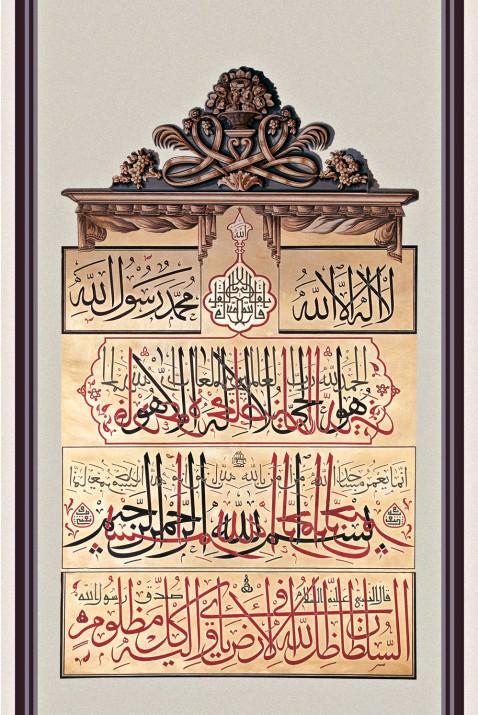 <p><span class="Normal__Char" style="font-family: 'Traditional Naskh','Arial'; font-size: 11pt; text-decoration: none;" dir="RTL">وَيْلٌ لِلْمُطَفِّفِينَ الَّذِينَ إِذَا ا</span><span class="Normal__Char" style="font-family: 'Traditional Naskh','Arial'; font-size: 11pt;" dir="RTL">كْتَالُواْ عَلَى النَّاسِ يَسْتَوْفُونَ</span></p>
<p class="Normal" style="margin-top: 3pt; margin-bottom: 3pt; margin-right: 0pt; text-align: center; line-height: 16pt;"><span class="Normal__Char" style="font-family: 'Segoe UI','Arial'; font-size: 11pt; font-style: italic; text-decoration: none;">“Yazıklar olsun şu hilekârlara ki: İnsanlara kendileri için bir şey ölçtürüp tarttırırken tam olmasına dikkat edip; kendileri ölçüp ta</span><span class="Normal__Char" style="font-family: 'Segoe UI','Arial'; font-size: 11pt; font-style: italic;">rtarken eksiltirler!”</span><span class="Normal__Char" style="font-family: 'Segoe UI','Arial'; font-size: 9pt;">(Mutaffifîn 83/1-3)</span><span class="Normal__Char" style="font-family: 'Segoe UI','Arial'; font-size: 11pt;">,</span></p>