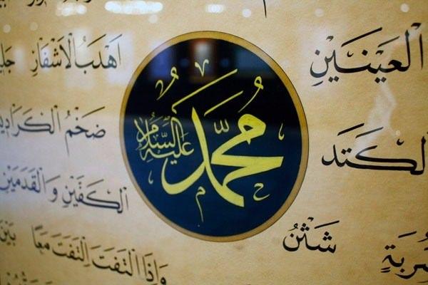 <p>Sağ elinin üç parmağıyla yemek yerdi. Yemeden önce de iyice elini yıkardı. Dördüncü parmağını yardımcı olarak kullanırdı.</p>
<p> </p>