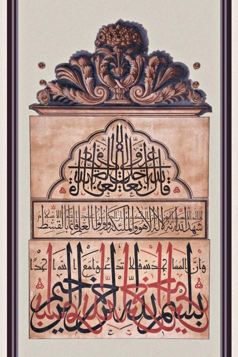 <p class="Normal" style="margin-top: 3pt; margin-bottom: 3pt; margin-right: 0pt; text-align: center; line-height: 16pt;"><span class="Normal__Char" style="font-family: 'Traditional Naskh','Arial'; font-size: 11pt; text-decoration: none;" dir="RTL">يَا اَيُّهَا الْمَلَأُ أَفْتُونِي فِي أَمْرِي مَا كُنْتُ قَاطِعَةً أَمْرًا حَتَّى تَشْهَدُونِ</span></p>
<p class="Normal" style="margin-top: 3pt; margin-bottom: 3pt; margin-right: 0pt; text-align: justify; line-height: 16pt;"><span class="Normal__Char" style="font-family: 'Segoe UI','Arial'; font-size: 11pt; font-style: italic; text-decoration: none;">“</span><span class="Normal__Char" style="font-family: 'Segoe UI','Arial'; font-size: 11pt; font-style: italic;">Beyler! Nasıl yönetmem gerektiği hakkında bana görüşünüzü söyleyin. Yanımda siz olmadan bir buyruğu kesinleştirmiş değilim.”</span><span class="Normal__Char" style="font-family: 'Segoe UI','Arial'; font-size: 11pt;"> (Neml 27/32)</span></p>