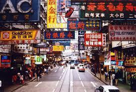 <p>9.Hong Kong<br />1 litre benzinin ortalama fiyatı 2.17 dolar <br />1 litre benzin için günlük ücretten ayrılan pay % 2.04</p>