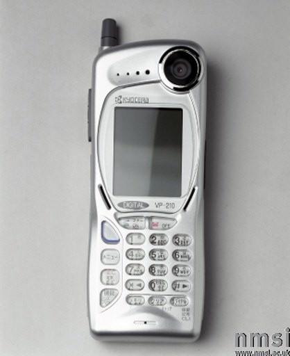 Kyocera Visual Phone VP-210