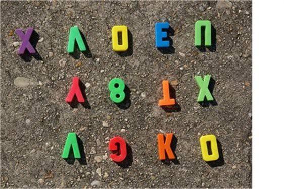 <p>"Hisse senetlerini seçerken makroekonomik durumlar ya da politik ortamı dikkate almayın.”</p>