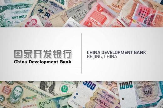 China Development Bank – Çin