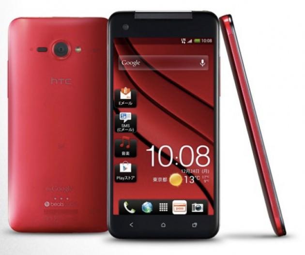 Droid DNA, 1920x1080 çözünürlüğe sahip olan ilk akıllı telefon. Droid DNA’nın 1080 piksel olan ekranı 12.7 cm genişliğinde. Droid DNA’ya kıyasla Nexus 4 11.9 cm ekran genişliğine ve 1280x768 çözünürlüğe, iPhone 5 ise 10.1 cm ekran genişliğine ve 1136x640 çözünürlüğe sahip. Droid DNA, sahip olduğu SuperLCD 3 teknololojiyle 1080p full HD özelliğini bir araya getirince, son derece canlı ve kaliteli renkler ve görüntü sağlıyor. Ancak telefonun tek iddialı olduğu konu ekranı değil. Dört çekirdekli 1.5GHz Snapdragon işlemci kullanan cihaz, 2GB RAM’e sahip.