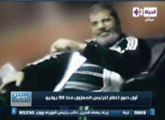 Mısır'ın devrik Cumhurbaşkanı Muhammet Mursi'nin tutuklandıktan sonra çekildiği belirtilen fotoğrafları ülkede yayın yapan El-Hayat televizyonu tarafından yayınlandı.