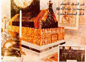 <p>Peygamber Efendimizin sav Miraçta Cehennem bekçisi Malik ile konuşması</p>