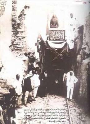 <p>Dünya Savaşı Sırasında Kutsal Emanetlerinin Medine'den Türkiyeye Taşıyan Tren</p>