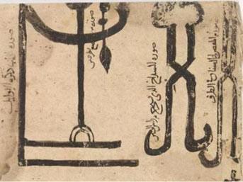 Ameliyat  &Uuml;nl&uuml; doktor El Zehravi, 1000 yılı civarında, 1500 sayfalık bir resimli ansiklopedi yayınladı. Ameliyatın i&ccedil;eriklerini anlatan bu ansiklopedi yayınlandığı g&uuml;nden itibaren 500 yıl boyunca Avrupa&rsquo;da doktorların başvurduğu bir kaynak oldu. El Zehravi&rsquo;nin bir&ccedil;ok keşfi arasında, erimekte olan kedi bağırsağını yaraları dikmekte kullanmak da vardı. El Zehravi ayrıca, ilk sezaryen ameliyatını ger&ccedil;ekleştirdi ve ilk forsepsi icat etti. 