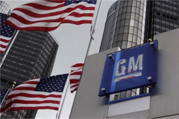 <p>ABD Hazine Bakanlığı, 2009’da General Motors Certain Asset’i 61,2 milyar dolara kendi bünyesine geçirdi.</p>