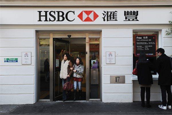 <p><strong><span id="title" class="title">2- HSBC Holdings PLC</span></strong></p>
<p id="summary">Aktif büyüklüğü 2,72 trilyon dolar.</p>