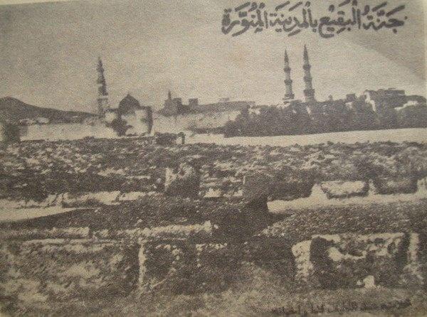 <p> Suudî ailesinin Hicaz'a hakim olmasından sonra burada bulunan mezarlar tamamen düz bir satıh haline getirilmiş ve içine girilip ziyaret yapılması yasaklanmıştır.</p>