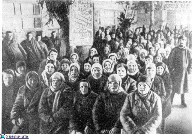 <p>Devrimin ilk yıllarından beri hukuki bir anlam da dahil olmak üzere kullanılan bu suçlama, Stalin döneminde bir kampanya şekline dönüştü ve akılalmaz bir boyut kazandı. "Halk düşmanının babası", "halk düşmanının kardeşi", "halk düşmanının arkadaşı" gibi nitelemelerle tüm toplum potansiyel bir suçlu hale geldi.</p>