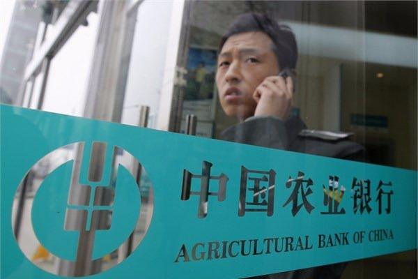 <p><strong>3. Agricultural Bank of China</strong><br />
Çin</p>
