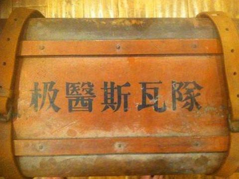 Fakat tavan aralarına farklı g&ouml;zle bakmanızı sağlayacak bir hikaye var. Bir reddit kullanıcısı dedesinin evindeki tavan arasında inanılmaz bir şey buldu.