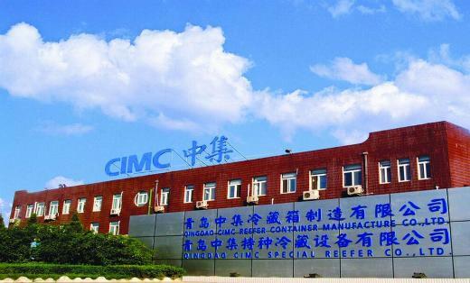 China International Marine Containers- Çin Uluslararası Denizcilik Konteyner