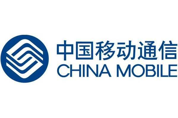 20. China Mobile – Telekomünikasyon - HONG KONG - Marka değeri 23.296 milyon dolar
