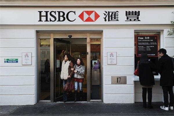 <p><strong>33- HSBC</strong><br />
Piyasa değeri 13,1 milyar dolar.</p>

<p> </p>
