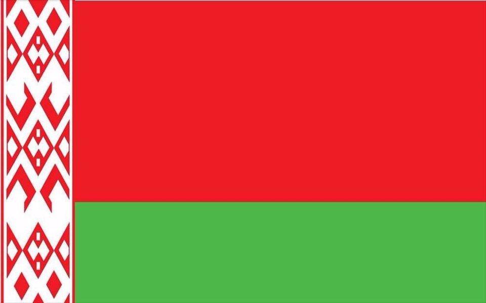 <p>7- Belarus: 12.77 dolar </p>

<p> </p>
