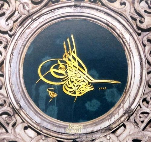 <p>Sultan Abdülaziz'in pırlantalı ve altın işlemeli tuğrası.</p>
