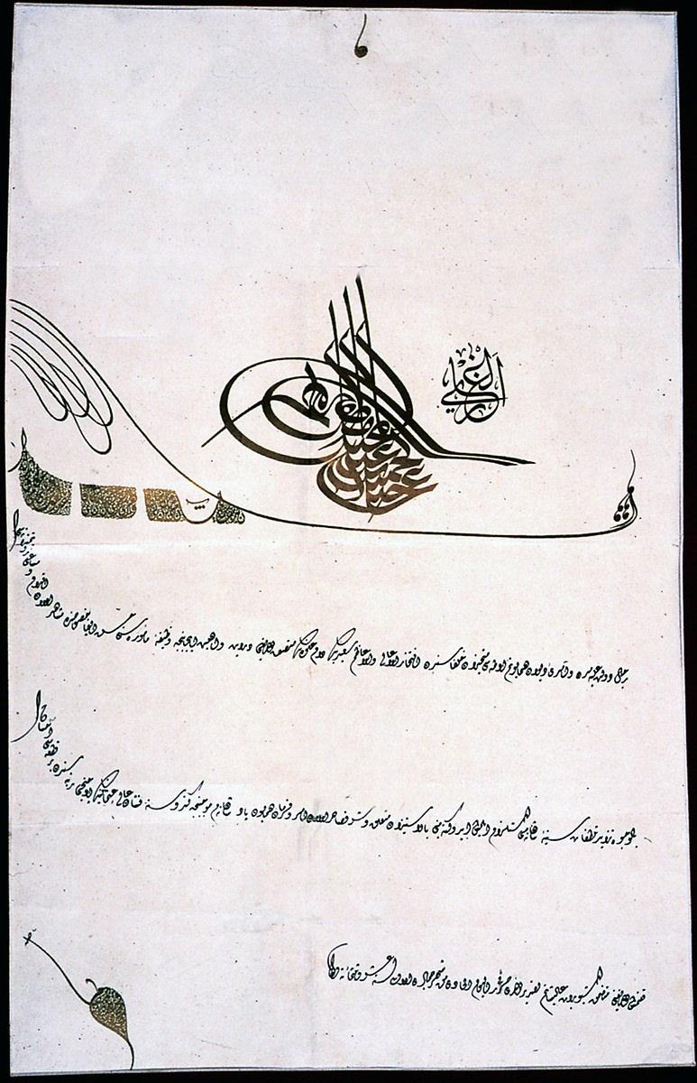 <p>İslam halifesi II. Abdülhamid'in bir fermanı</p>