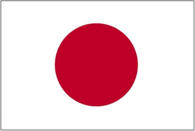 <p><strong>Japonya </strong><br />
Nükleer Reaktör Sayısı 43 <br />
Kurulu Gücü 47.278 MW <br />
Üretilen Enerji (yüzde) 24,93.</p>