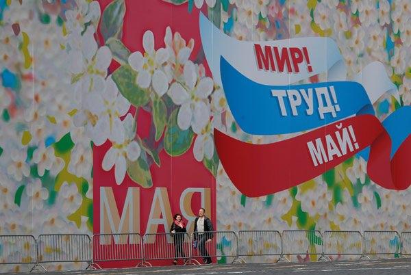 <p>Rusya</p>
