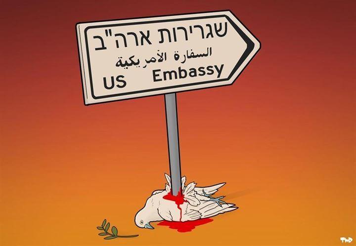 <p>Bu karikatürde ise, "ABD Büyükelçiliği" tabelasının altında ezilen 'barış'ı temsil eden güvercin var...</p>
