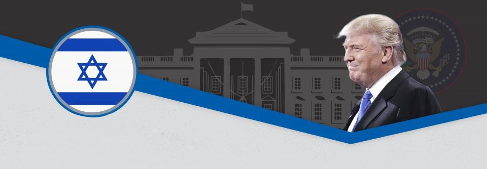 Trump İsrail'in isteklerini bir bir yerine getiriyor