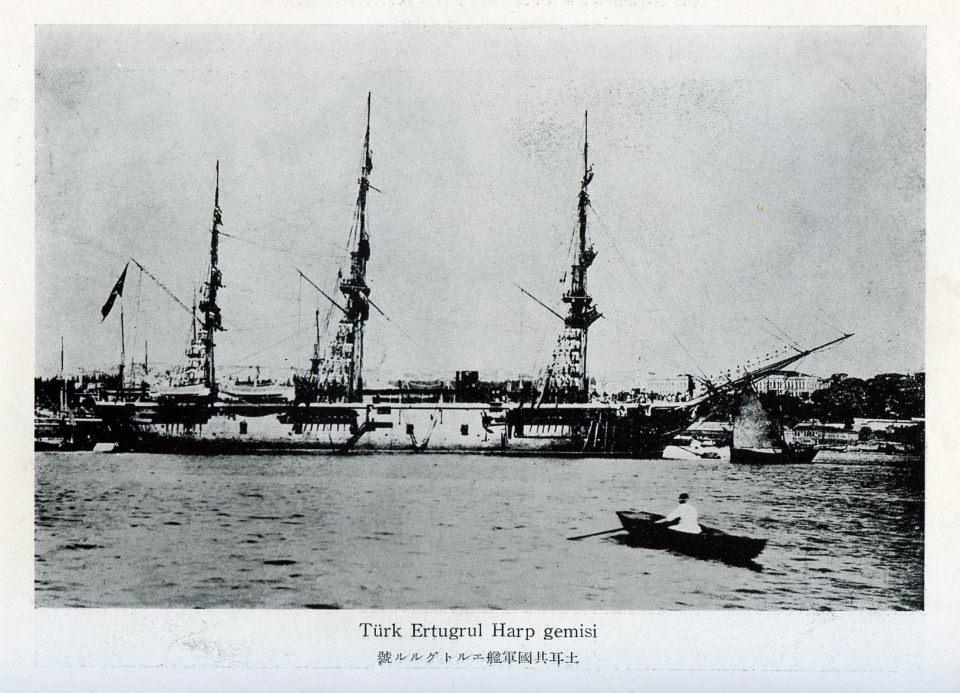 <p>Bu ziyaret için 600 beygir gücünde 450 ton kömür kapasiteli Ertuğrul Fırkateyni seçildi. Ahşap bir gemi olan Ertuğrul Fırkateyni, 2. Abdülhamid'den Japon İmparatoru Meiji'ye mücevherli imtiyaz nişanı ve diğer hediyeleri götürmek amacıyla yola çıktı.</p>
<p> </p>