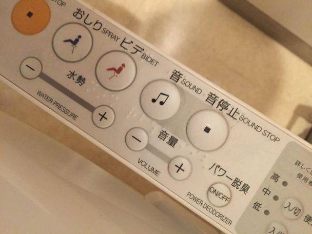 <p>Japon tuvaletlerinde ses çıkarmaya yarayan bir düğme tasarlanmış. Böylece başka insanlar tuvaletinizi yaparken sizi duyamıyor.</p>
<p> </p>