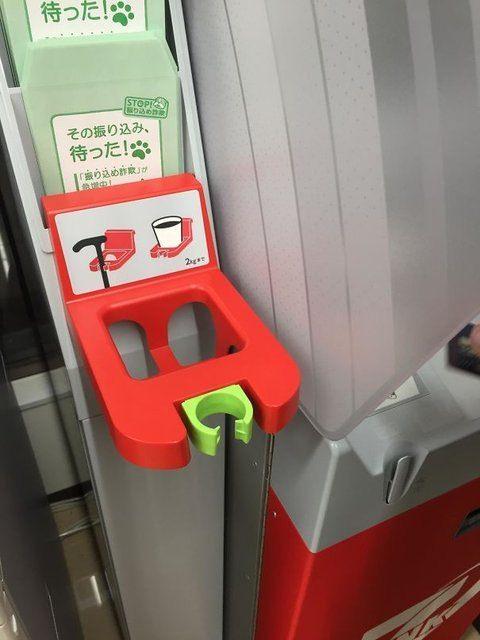 <p>ATM'lerin yanında yaşlıların bastonlarını bırakabilecekleri bölme. Ayrıca içecek koymak için de alan var. </p>

<p> </p>
