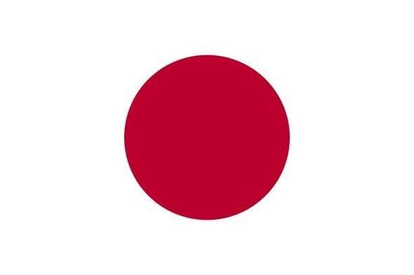 <p>Japonya (Ortalama internet hızı 18 Mbps)</p>
<p> </p>