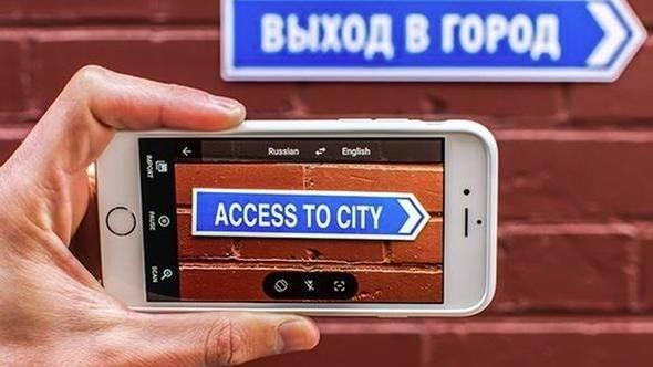 <p>Google Translate<br />
<br />
Google Translate, 57 farklı dil arasında anında çeviri sağlayan bir çeviri hizmetidir.</p>
