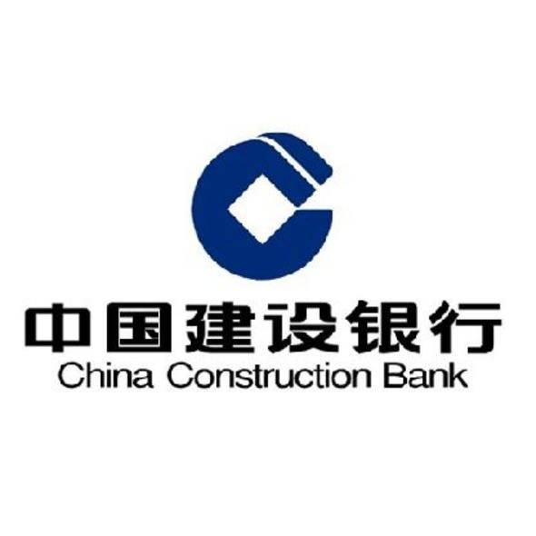 <p>Sırası: 2</p>

<p>Banka adı:China Construction Bank</p>

<p>Ülke: Çin</p>

<p>Marka değeri (Milyar dolar): 69,7</p>
