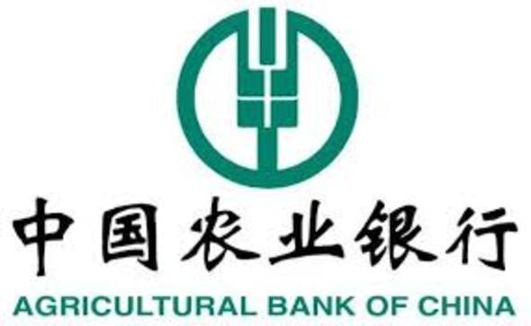 <p>Sırası: 3</p>

<p>Banka adı:Agricultural Bank of China</p>

<p>Ülke: Çin</p>

<p>Marka değeri (Milyar dolar): 55</p>
