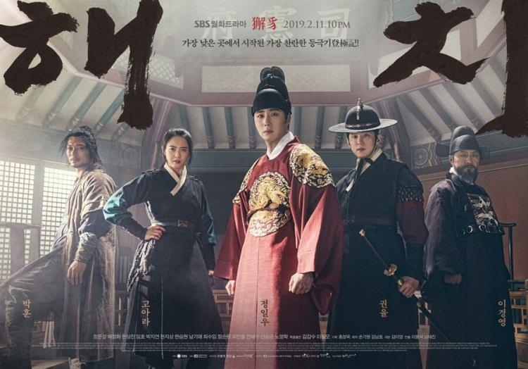 <p><span style="color:#800080"><strong>HAECHİ </strong></span></p>

<p>Joseon Hanedanlığı döneminde Prens Lee Geum’u kral yapmak ve Saheonbu’yu yenilemek için farklı yaşamları olan üç kişi bir araya gelir. Aşkın ve tutkunun bir arada olduğu diziye entrika ve tarihte karışıyor.</p>
