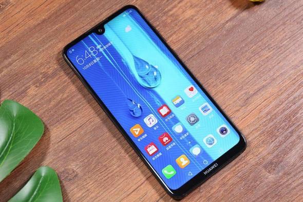 <p>Huawei Enjoy Max</p>

<p> </p>
