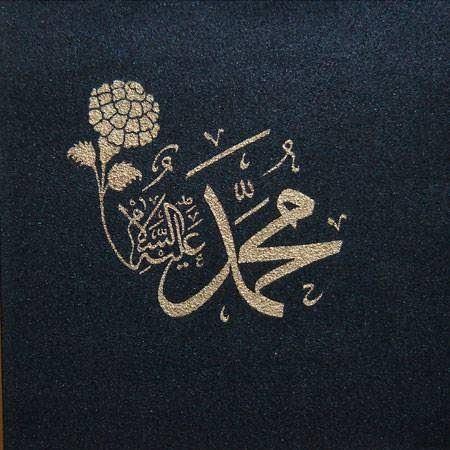 <p>&nbsp;&ldquo;Ey insanlar selamlaşın, yemek verin, insanlar uyurken namaz kılın selametle cennete gidersiniz&rdquo; buyururdu.</p>

<p>&nbsp;</p>
