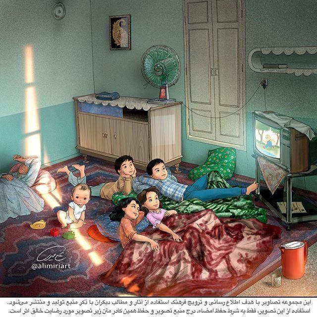 <p>90'lı yıllarda nasıl bir çocukluk geçirdiğimizi bütün samimiyetiyle çizimlerine döken İran'lı illüstratör'ün yaptığı fotoğraflar sosyal medyada büyük ilgi gördü.<br />
<br />
Çizimler - Ali Miri</p>

<p>Sabahları kalkar kalkmaz, yarı kapalı gözlerle televizyonun karşısına geçerdik.</p>
