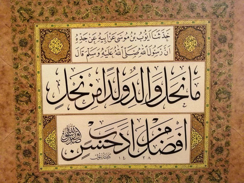 <p><span style="color:#FFD700"><strong>Eyyûb b. Musa’nın, babası aracılığıyla dedesinden naklettiğine göre, Resûlullah (sav) şöyle buyurmuştur:</strong></span></p>

<p>“Hiçbir baba, evlâdına güzel terbiyeden daha üstün bir hediye vermemiştir.” (Tirmizî, Birr ve sıla, 33)</p>
