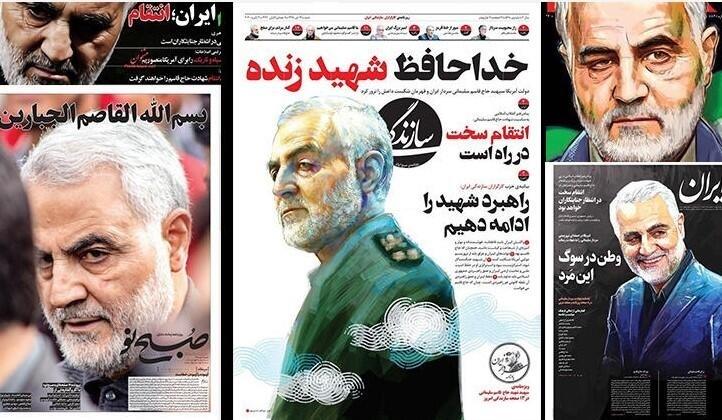 <p>İran gazetelerinin çoğu ‘İntikam’ manşetleriyle çıktı. Olayı bir ‘terör saldırısı’ olarak nitelendiren gazeteler, Kasım Süleymani için ‘İslam’ın Büyük Komutanı, ‘Yaşayan Şehit’ ve ‘Süper Kahraman’ gibi sıfatlar kullandı.<br />
<br />
Gazeteler başta dini lider Ali Hamaney ve Cumhurbaşkanı Ruhani olmak üzere İranlı yetkililerin olaya ilişkin mesajlarına da yer verdi.<br />
<br />
İşte İran’da bugün çıkan gazetelerin manşetleri...</p>

<p>Kaynak : Hürriyet</p>
