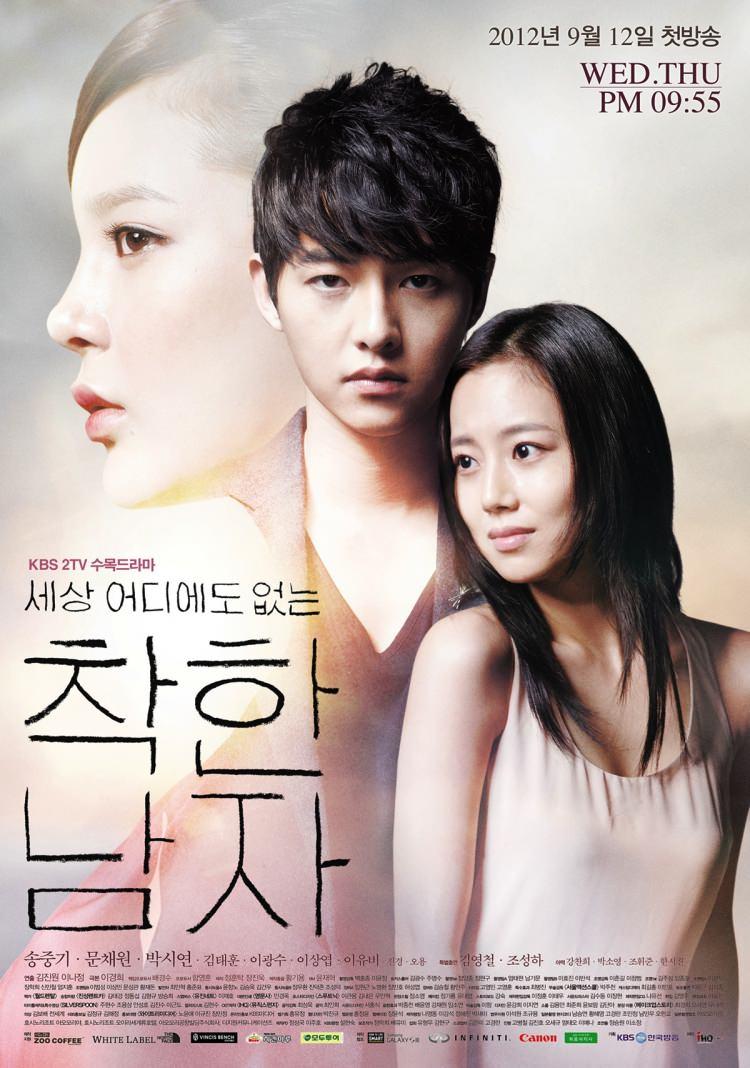 <p><span style="color:#800080"><strong>21- The Innocent Man (2012) IMDB: 8,1</strong></span></p>

<p>Kang Ma-Roo (Song Joong-Ki) sevdiği kadın olan Han Jae-Hee’nin (Park Si-Yeon) işlediği cinayeti üstüne alır ve hapse girer. Jae-Hee onu bekleyeceğine söz verir, ilk zamanlarda Jae-Hee sürekli Kang Ma-Roo’yu hapishaneye ziyarete gider, ancak zaman geçtikçe gitmemeye başlar. </p>

<p> </p>
