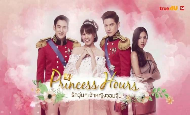 <p><span style="color:#800080"><strong>20- Princess Hours (2006) IMDB: 8,1</strong></span></p>

<p>Shin, balerinlikle uğraşan Hyorin’e evlenme teklif eder ama Hyorin balerin olmayı daha çok istediğini söyleyerek onu reddeder. Bunun üzerine Shin, daha önce verilmiş bir sözün üzerine Chae-Kyong adında bir kızla evlenmek zorunda kalır. Chae-Kyong’un saray yaşamına alışma süreci ve diğer kral adayı Yul’un da İngiltere’den gelmesiyle birlikte olaylar içinden çıkılmaz bir hal alır.</p>

<p> </p>
