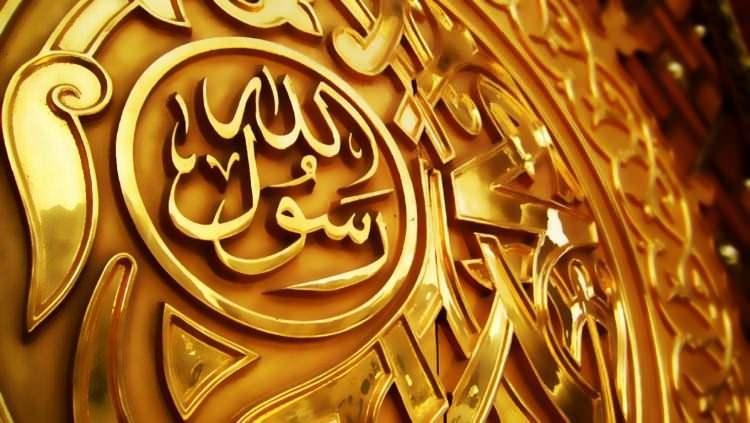 <p>Cuma günü veya gecesi Duhân Sûresini okuyana Cennette bir köşk ihsan edilir.</p>
<p> </p>