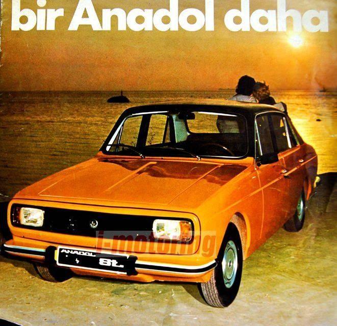 <p>Anadol Reklamı</p>

<p> </p>
