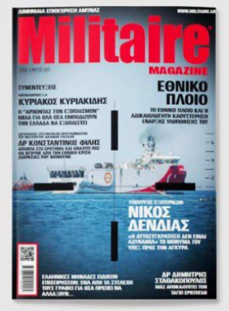 <p>Askeri haberler yayınlayan dergi ve internet sitesi Militaire.gr, son olarak skandal bir habere imza attı.</p>

<ul>
</ul>
