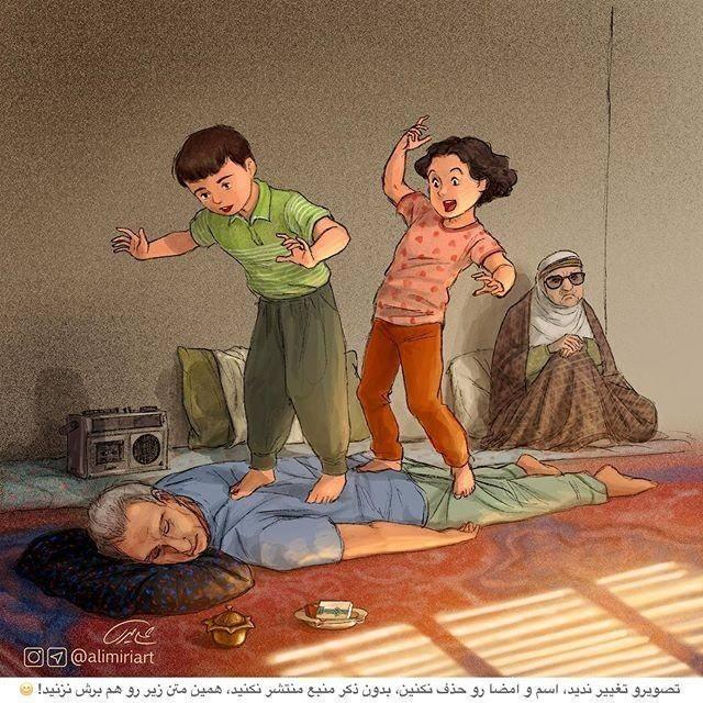 <p>Babaya masaj, çocuklar için oyun demekti..</p>
<p> </p>