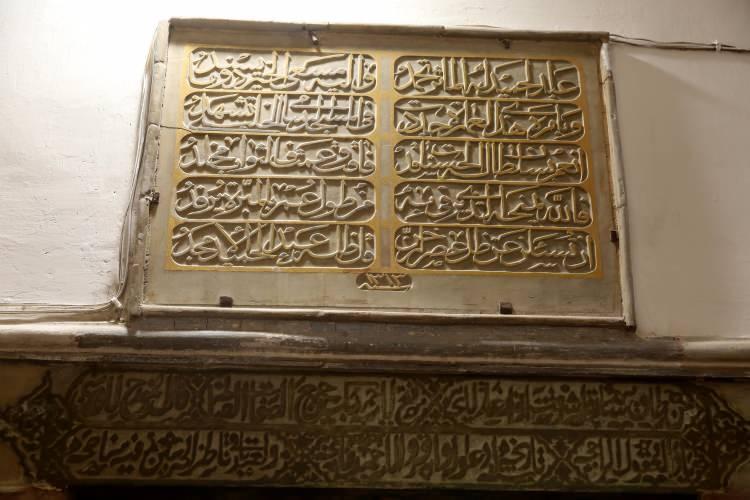 <p>Harem-i İbrahim, Yahudi inancına göre Mescid-i Aksa’da olduğuna inanılan “Süleyman Mabedi”nden sonra yeryüzündeki en kutsal mabet olarak kabul ediliyor.</p>
<p> </p>